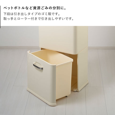 EKO モダンヴィンテージ センサービン 32L+18L.|s5